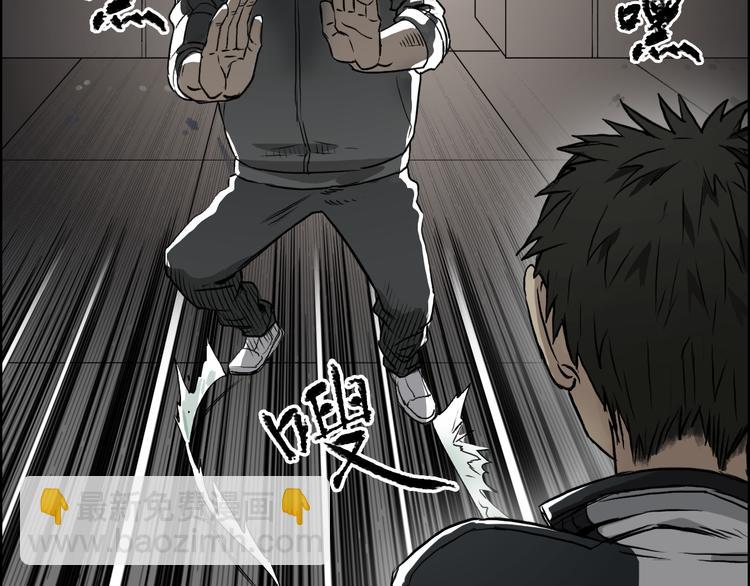 第17话 天外有天114