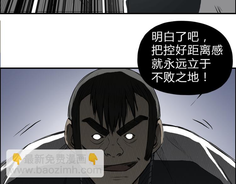 第17话 天外有天115