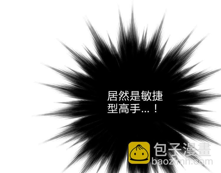 第17话 天外有天118