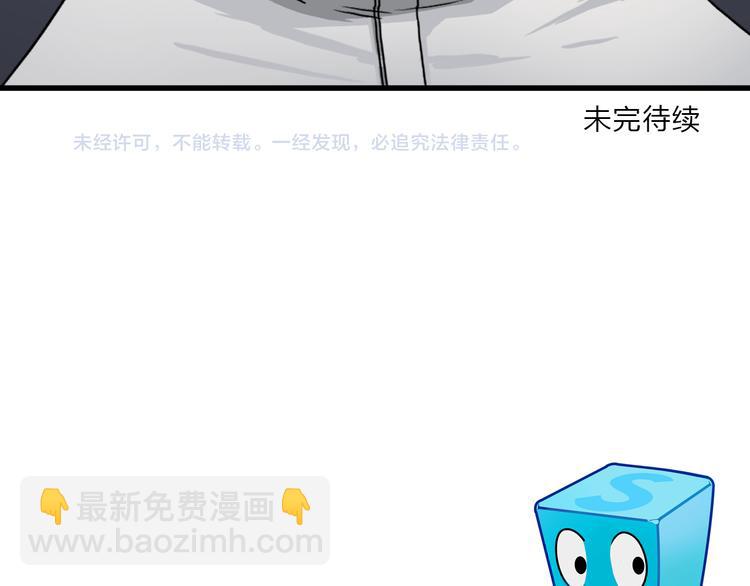 第17话 天外有天124