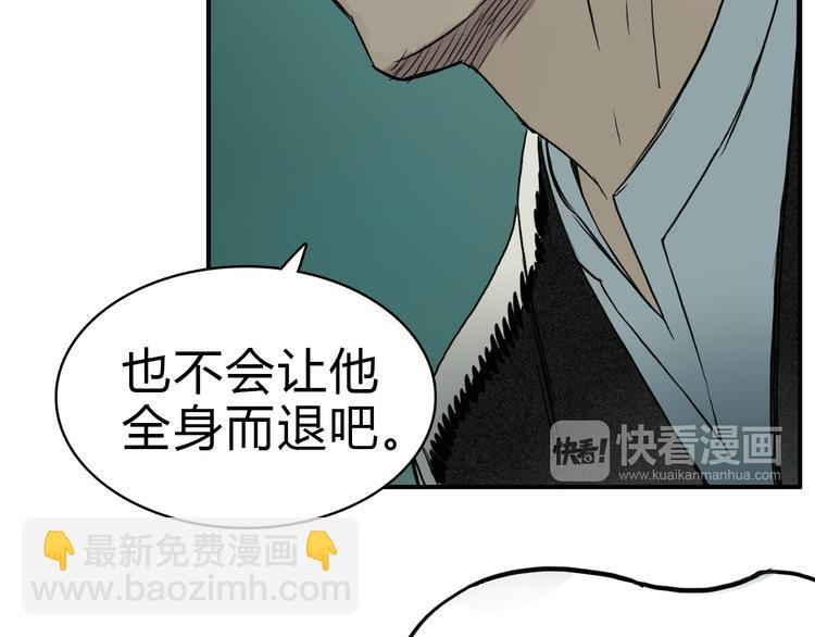 第17话 天外有天14