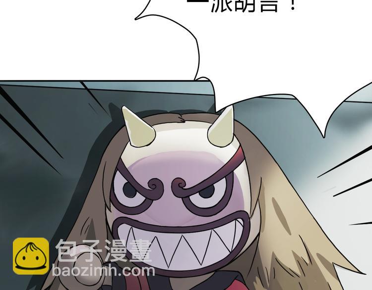 第17话 天外有天17
