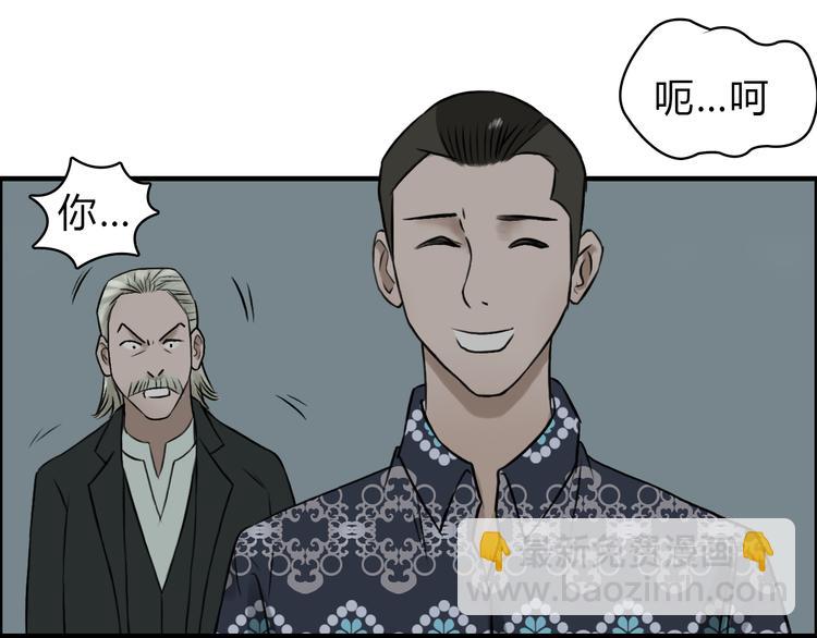 第17话 天外有天22