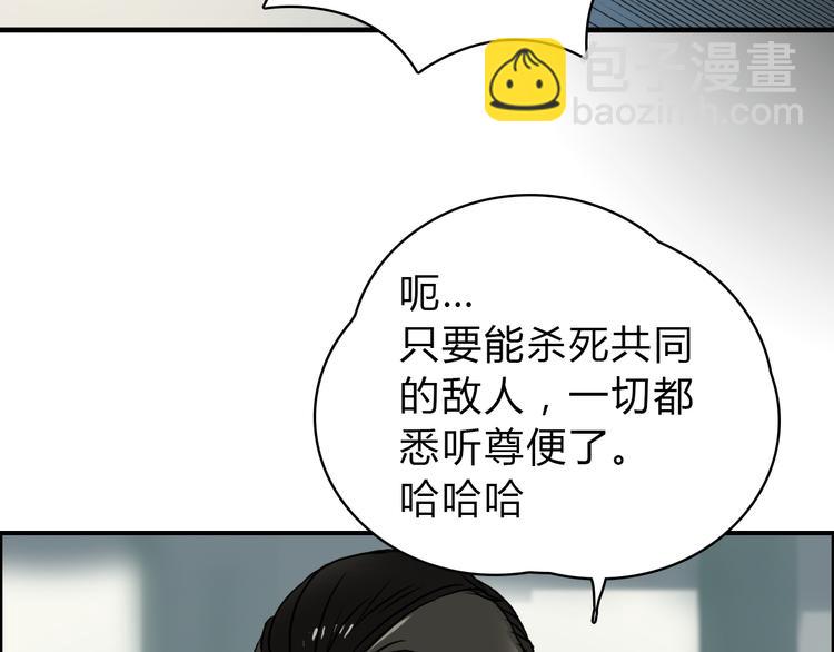 第17话 天外有天26