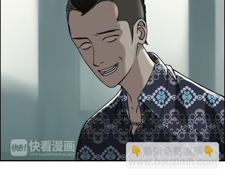 第17话 天外有天27