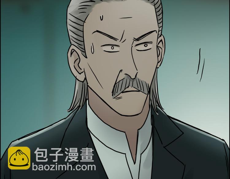 第17话 天外有天29