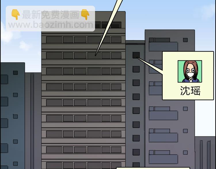 第17话 天外有天31