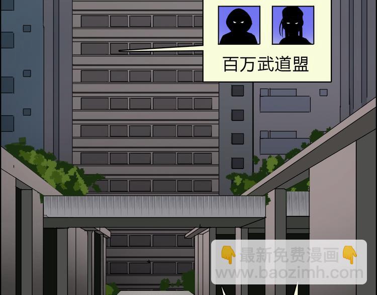 第17话 天外有天32