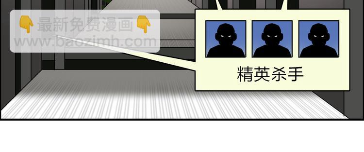 第17话 天外有天33