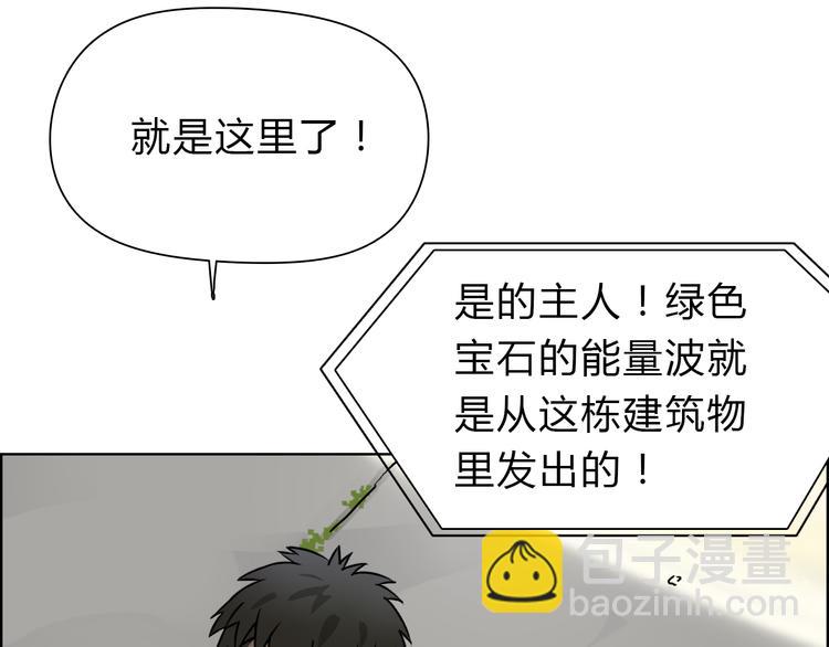 第17话 天外有天34