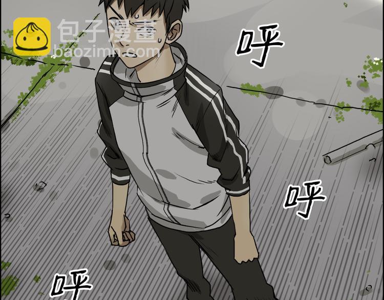 第17话 天外有天35