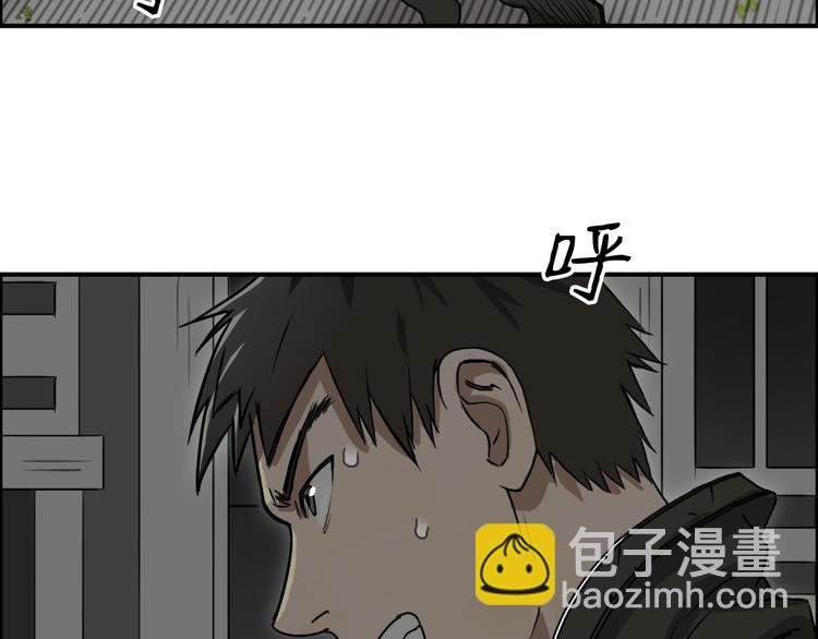 第17话 天外有天36