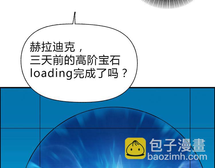 第17话 天外有天38