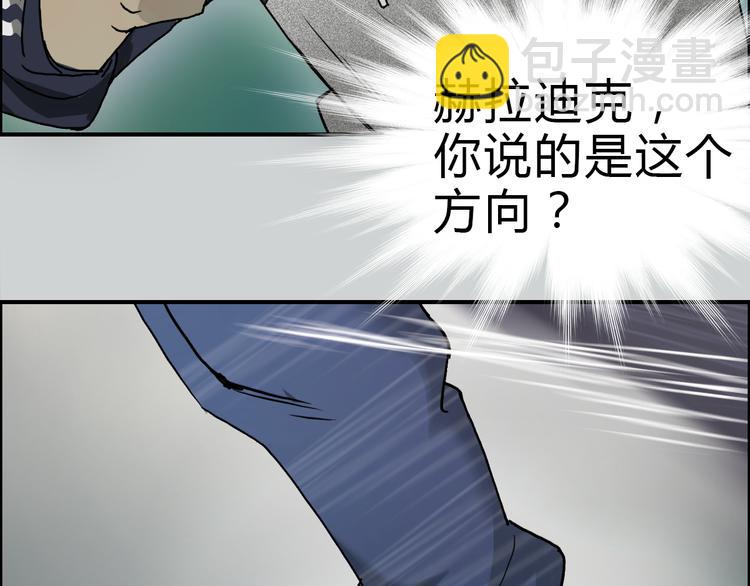 第17话 天外有天4