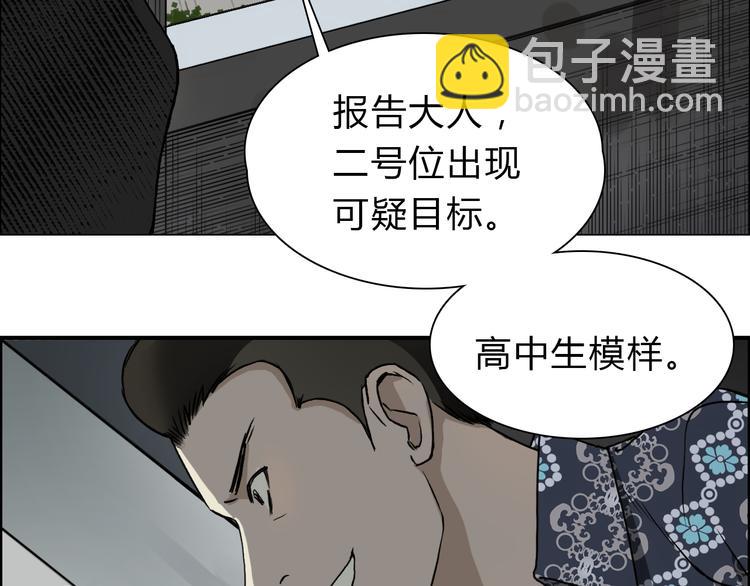 第17话 天外有天41