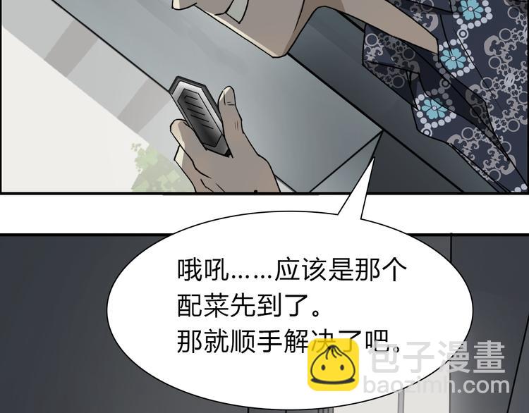第17话 天外有天42