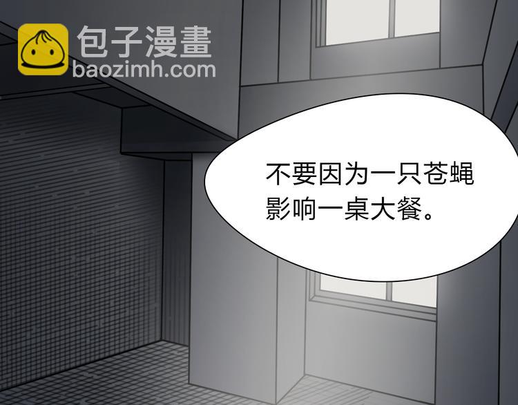 第17话 天外有天43