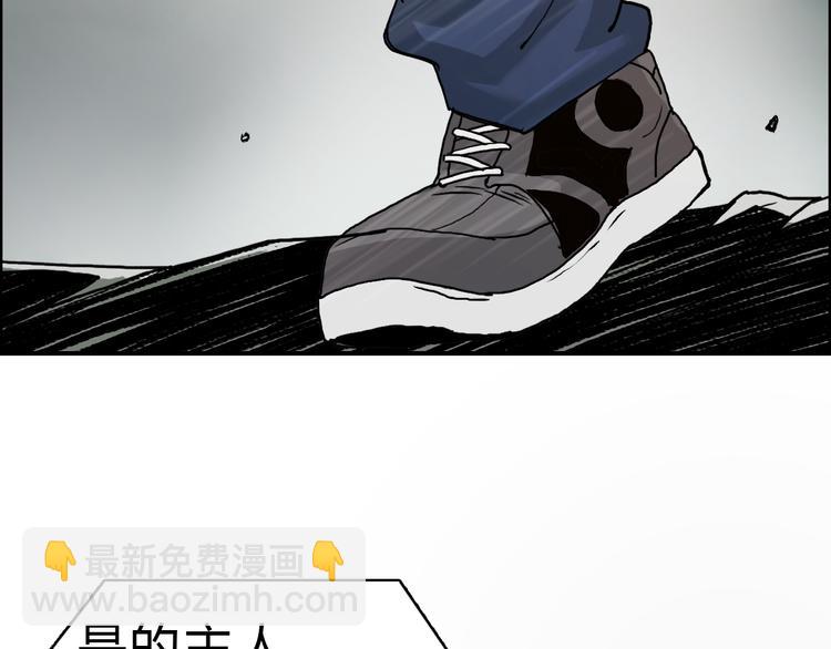 第17话 天外有天5