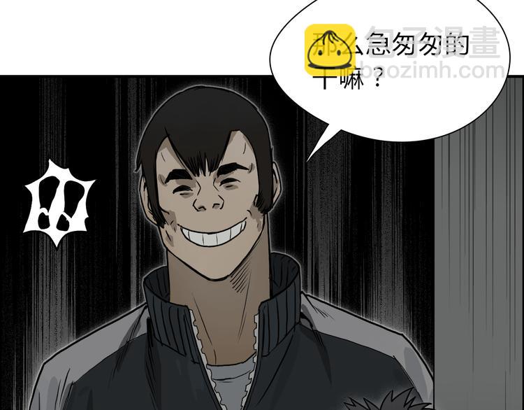 第17话 天外有天51