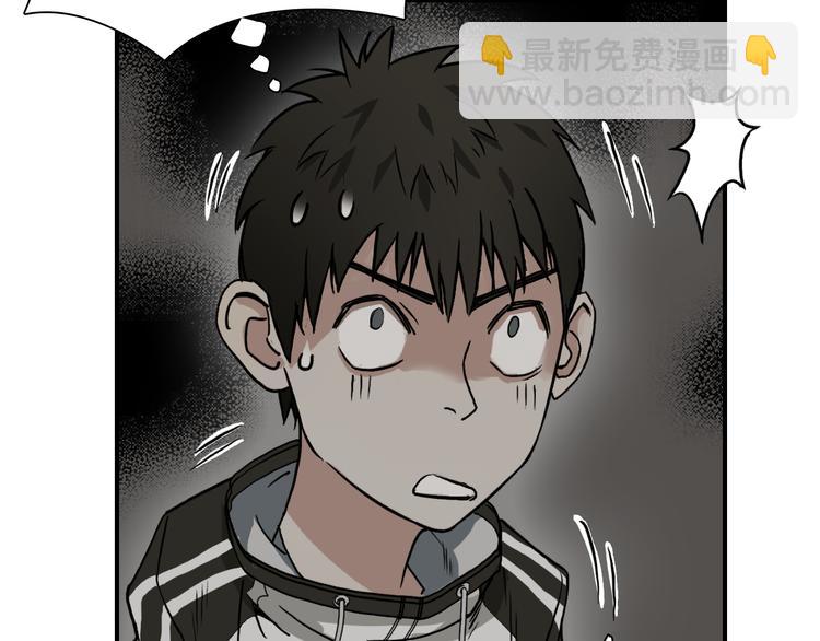 第17话 天外有天54
