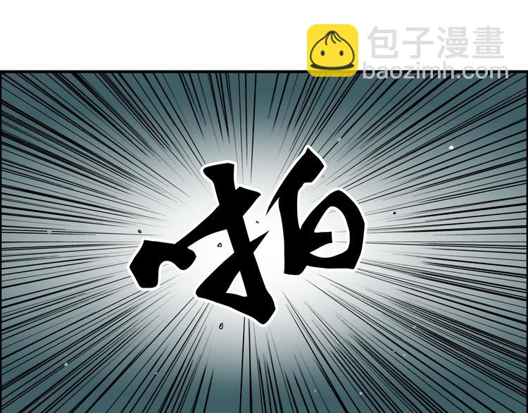 第17话 天外有天61