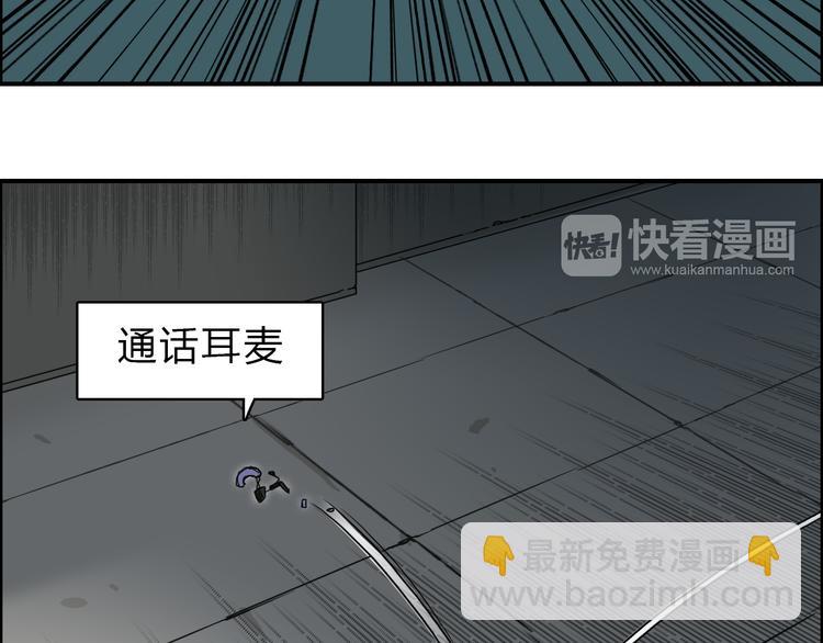 第17话 天外有天62