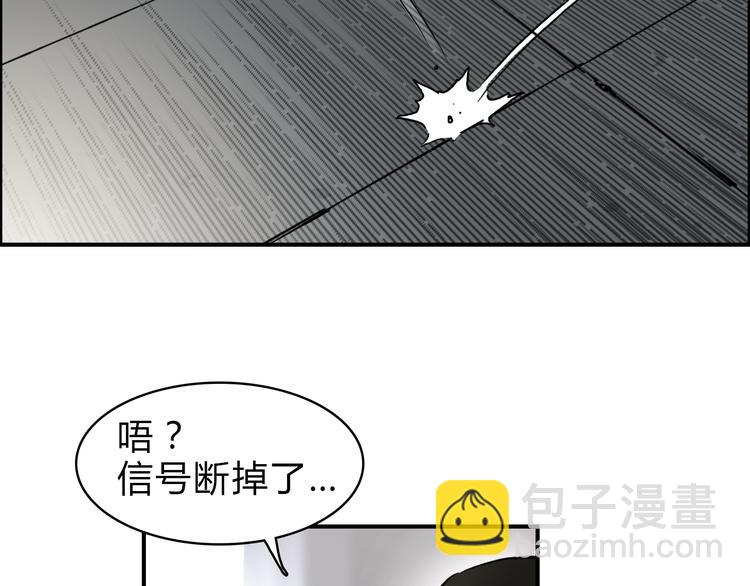 第17话 天外有天63