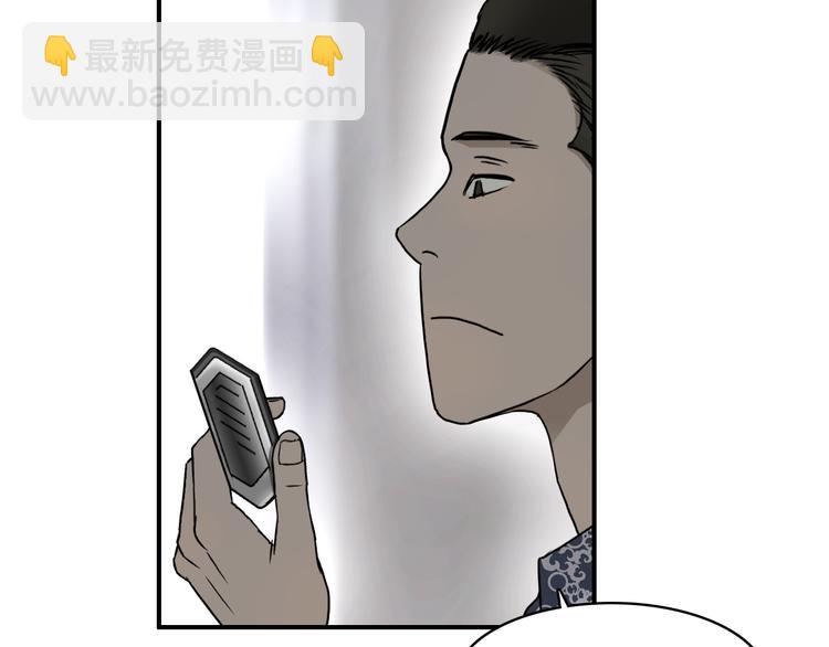 第17话 天外有天64