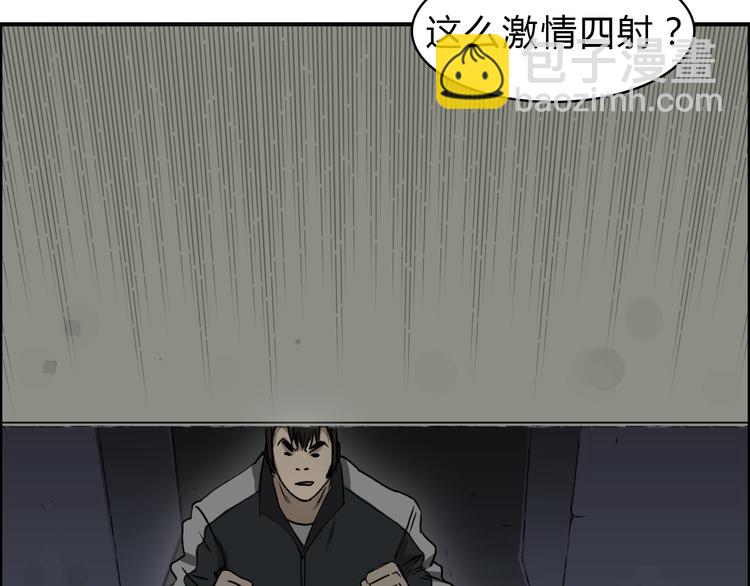 第17话 天外有天65