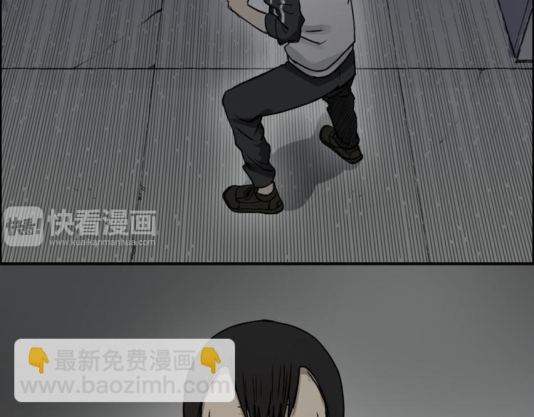 第17话 天外有天67
