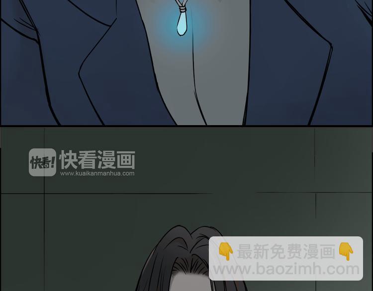 第17话 天外有天7