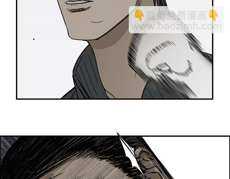 第17话 天外有天73