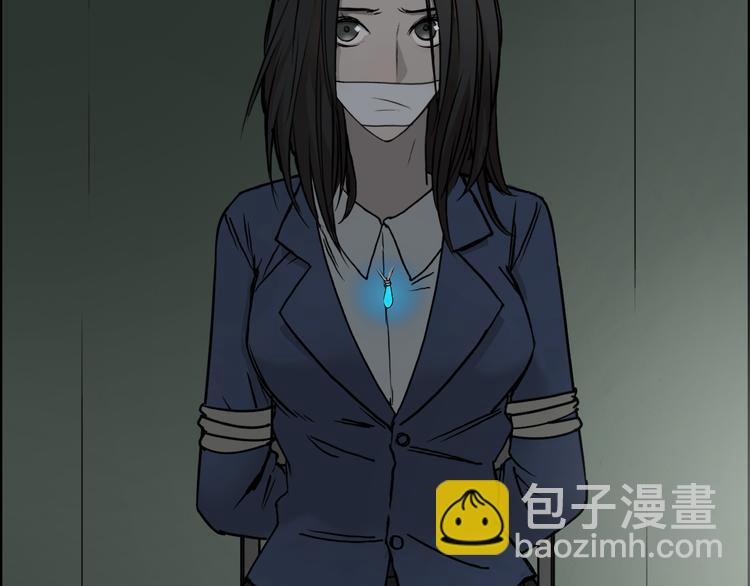 第17话 天外有天8