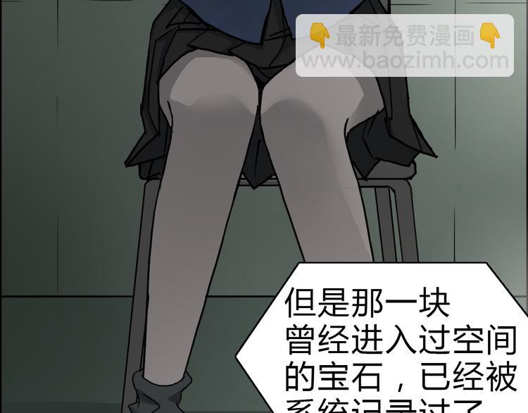 第17话 天外有天9