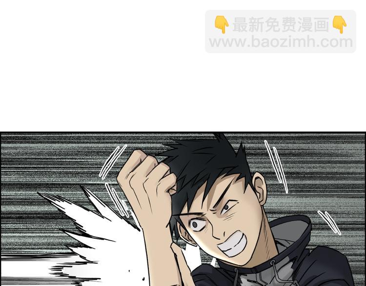 第17话 天外有天90