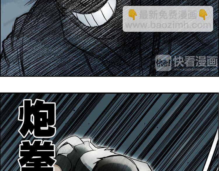 第17话 天外有天93