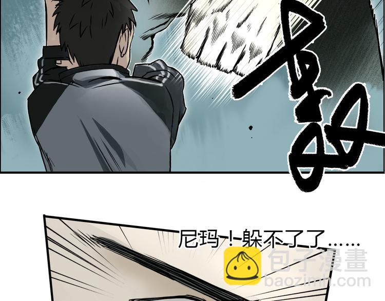 第17话 天外有天95