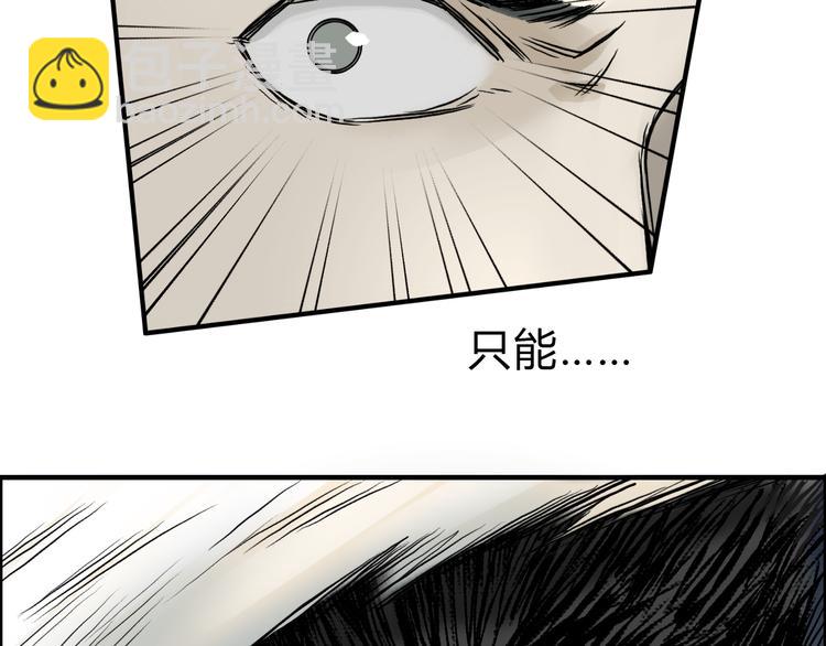 第17话 天外有天96