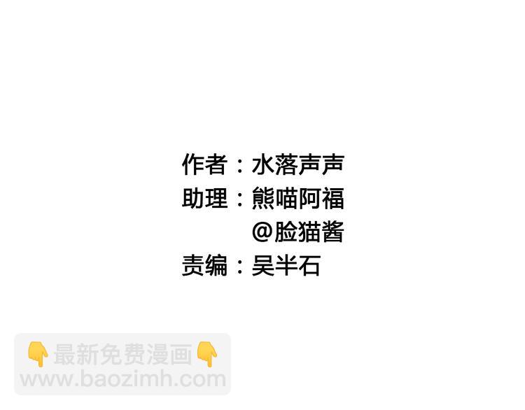 第23话 颜值越高，武功越强1