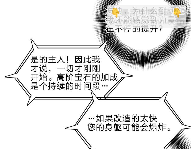 第23话 颜值越高，武功越强10