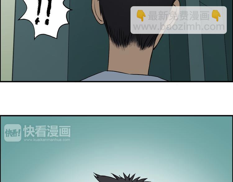 第23话 颜值越高，武功越强104