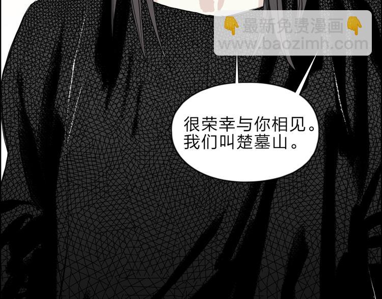 第23话 颜值越高，武功越强109