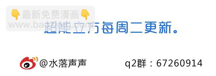 第23话 颜值越高，武功越强112