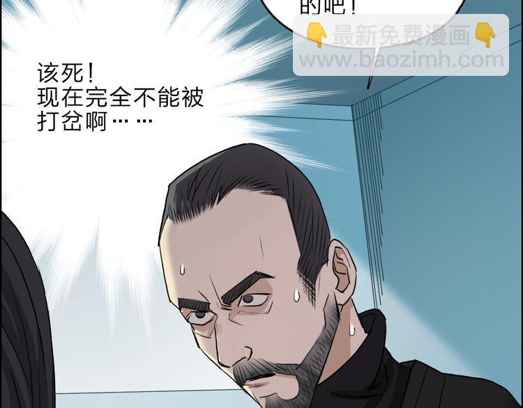 第23话 颜值越高，武功越强12