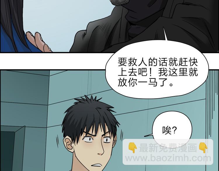第23话 颜值越高，武功越强13