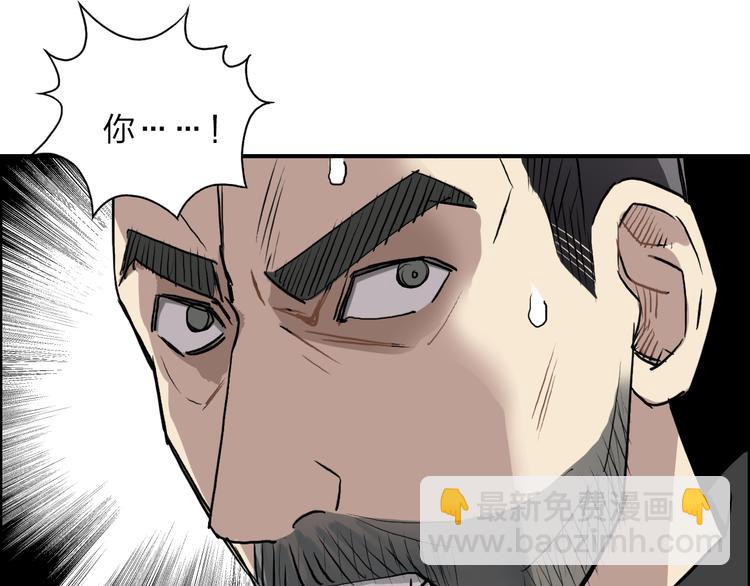 第23话 颜值越高，武功越强15