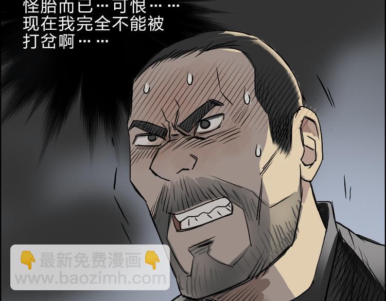 第23话 颜值越高，武功越强18