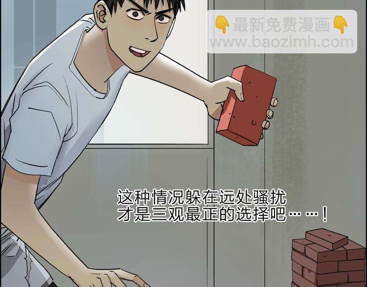 第23话 颜值越高，武功越强22