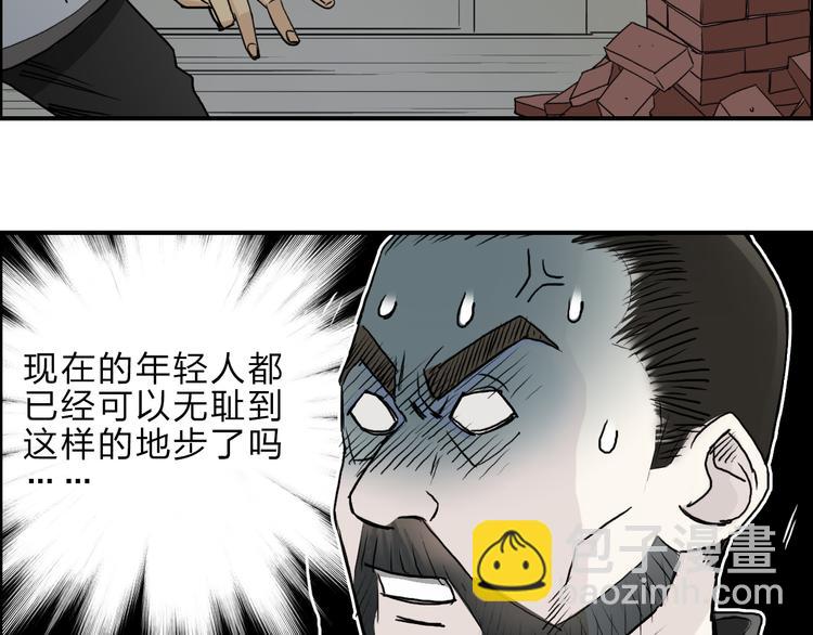 第23话 颜值越高，武功越强23