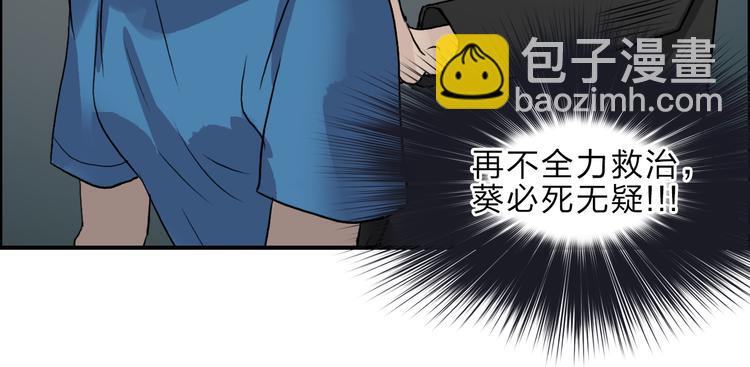 第23话 颜值越高，武功越强27